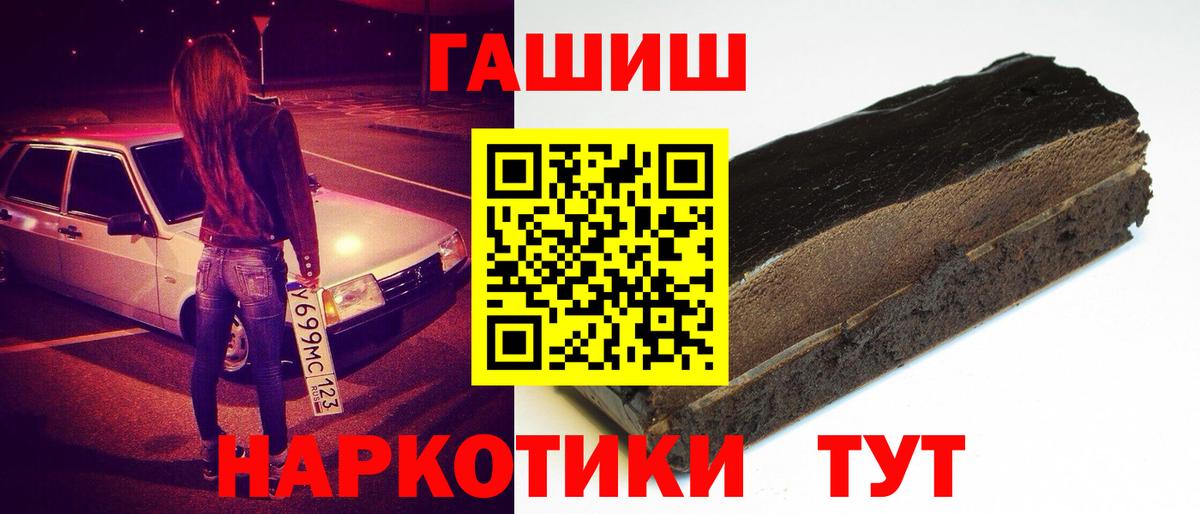 Гашиш ice o lator  ГАШ  Вход с VPN  Алейск  ГАШИШ Premium 