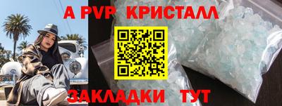 таблы Нальчик