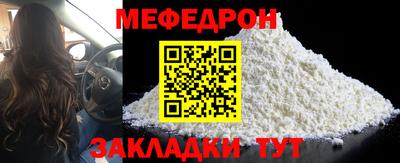 таблы Нальчик