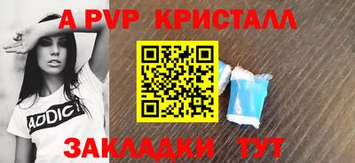 кокаин премиум Наро-Фоминск