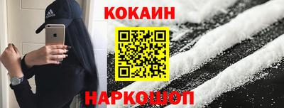 таблы Нальчик