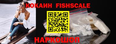 таблы Нальчик