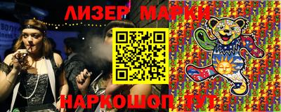 кокаин премиум Наро-Фоминск
