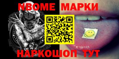 кокаин премиум Наро-Фоминск