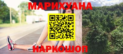 таблы Нальчик