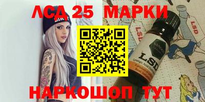 кокаин премиум Наро-Фоминск