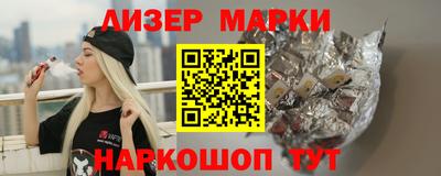 кокаин премиум Наро-Фоминск