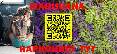 таблы Нальчик