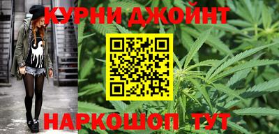 кокаин премиум Наро-Фоминск