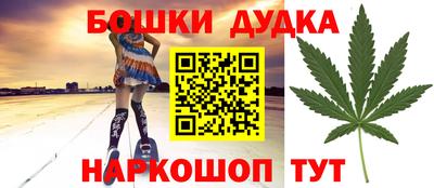 дурь Нарткала