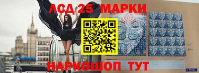 кокаин премиум Наро-Фоминск