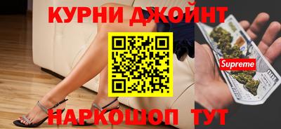 дурь Нарткала