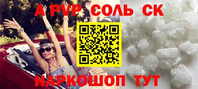 кокаин премиум Наро-Фоминск