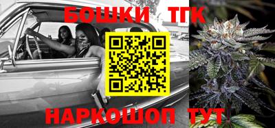 таблы Нальчик