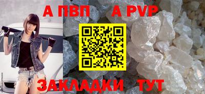 кокаин премиум Наро-Фоминск