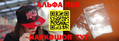 таблы Нальчик