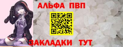 кокаин премиум Наро-Фоминск