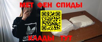 кокаин премиум Наро-Фоминск