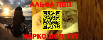 кокаин премиум Наро-Фоминск