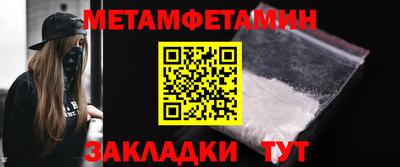 таблы Нальчик