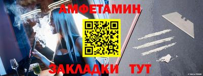 таблы Нальчик