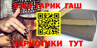 таблы Нальчик