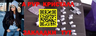 таблы Нальчик