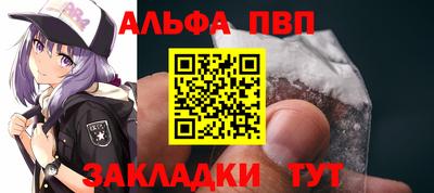 кокаин премиум Наро-Фоминск