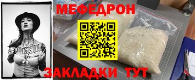 таблы Нальчик
