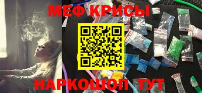 кокаин премиум Наро-Фоминск