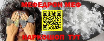 кокаин премиум Наро-Фоминск