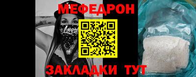 кокаин премиум Наро-Фоминск