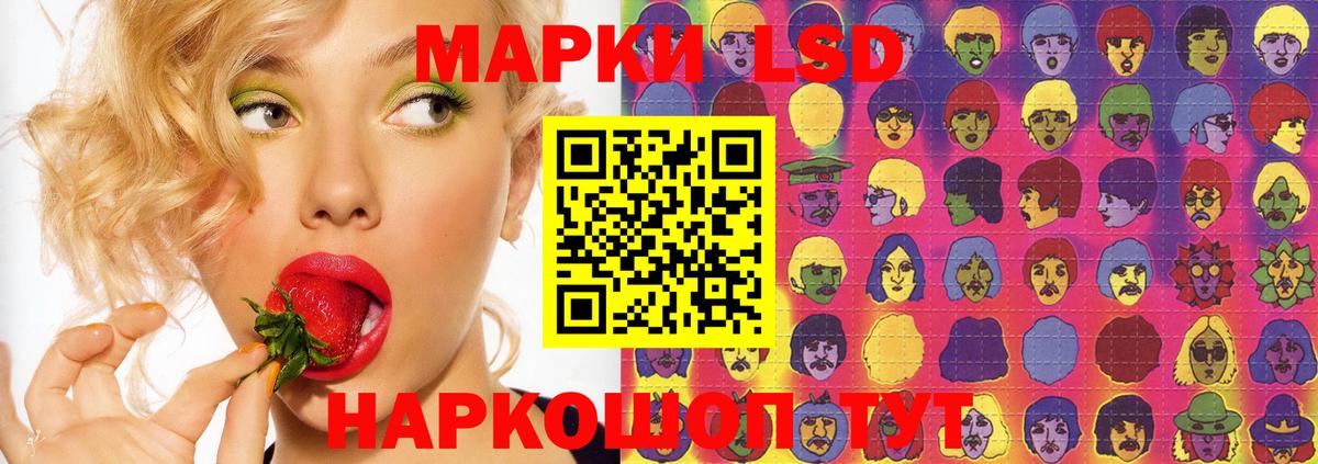 Алейск  LSD-25 экстази ecstasy  ЛСД экстази кислота  ЛСД экстази  Вход с VPN 