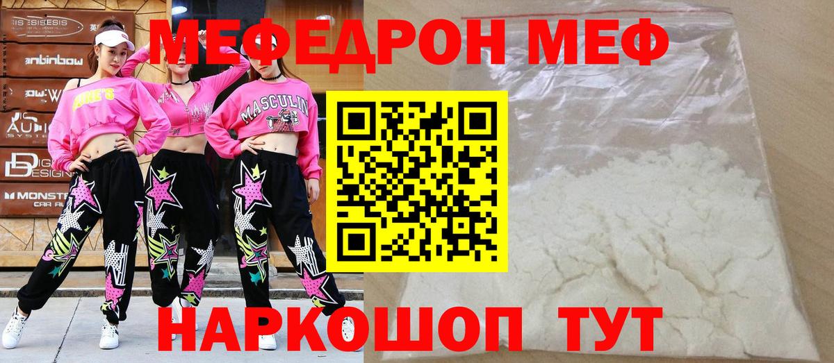 МЯУ-МЯУ 4 MMC  Вход с VPN  Меф  Алейск  МЯУ-МЯУ 