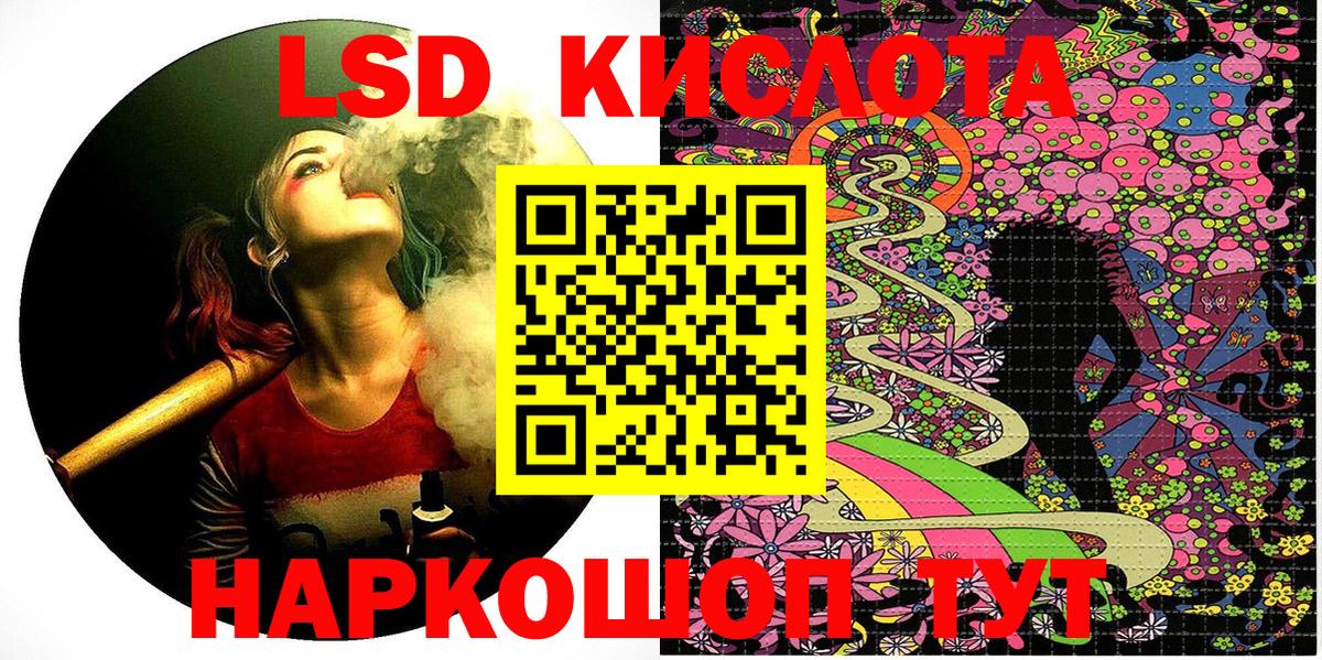 Алейск  Марки 25I-NBOMe 1,5мг  Вход с VPN 