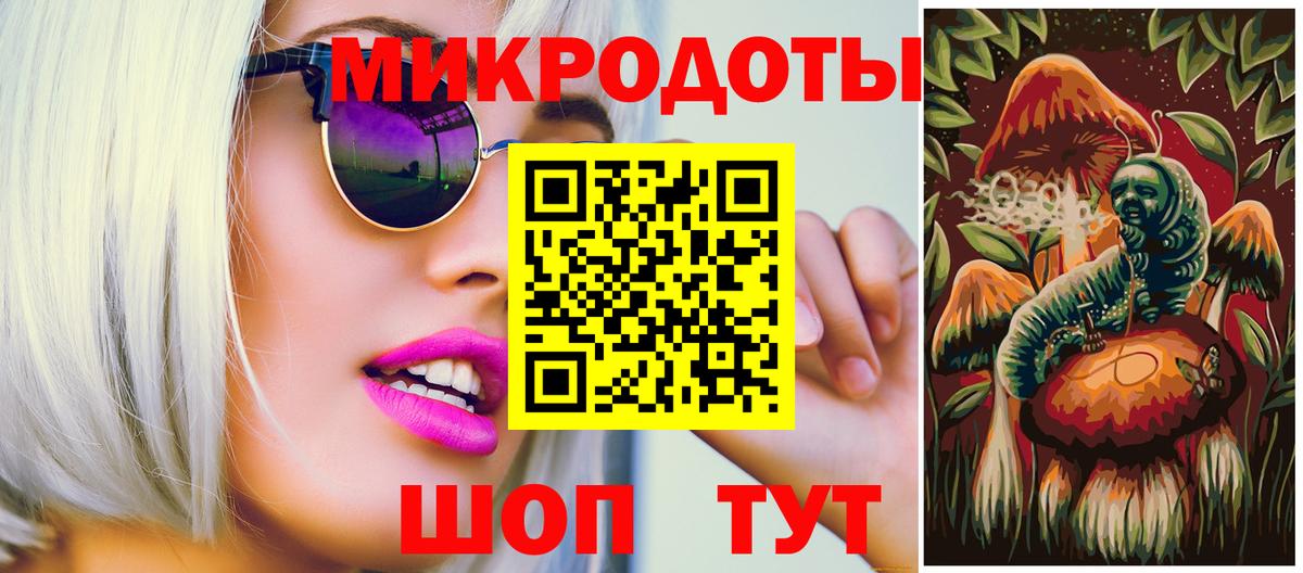 Галлюциногенные грибы GOLDEN TEACHER Алейск